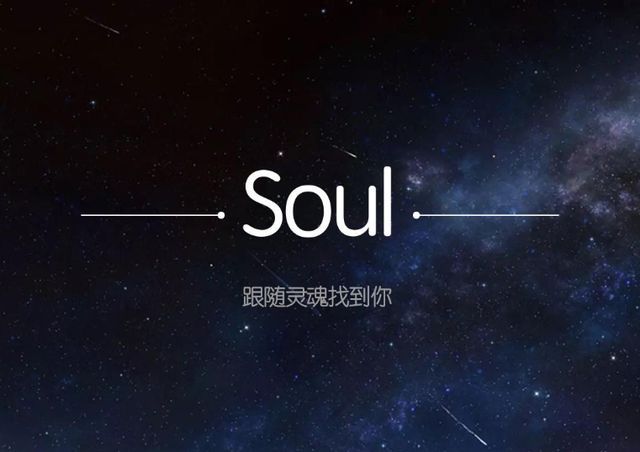 陌陌和探探哪个更值得玩,陌陌和探探soul哪个更靠谱