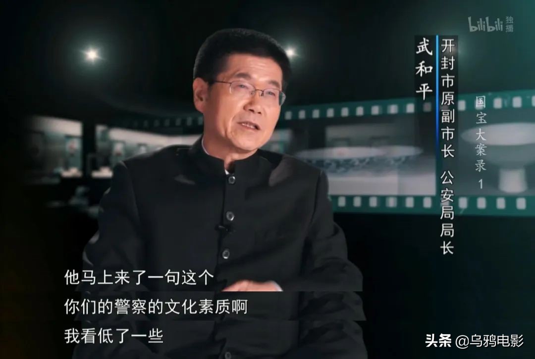 B站9.8，全员恶人，这上亿的买卖，可真刑