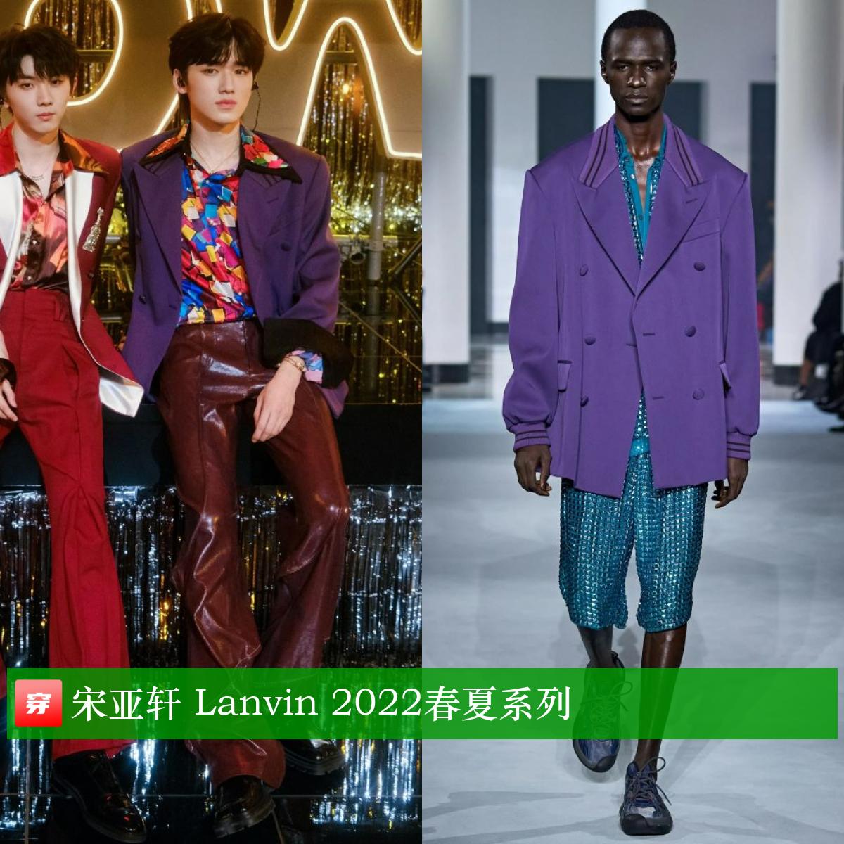 明星穿搭王一博肖战,明星穿搭肖战