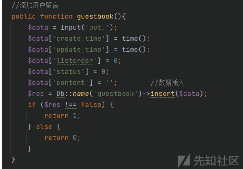 php渗透审计,php对于渗透测试的代码审计