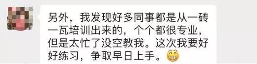 学员培训期的好评,学员培训评价