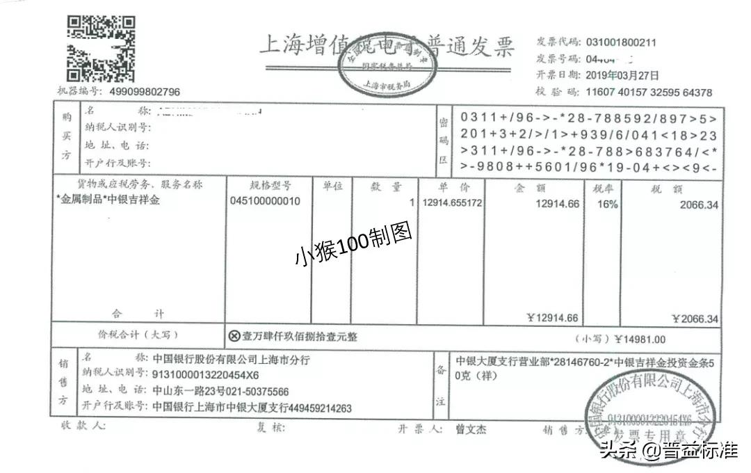 银行交易基本知识,银行交易的特征有哪些