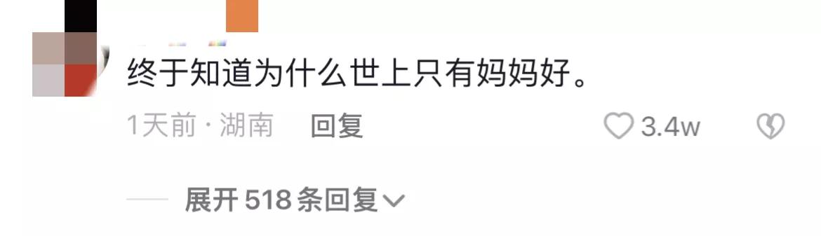70元买奶粉事件,68元奶粉事件