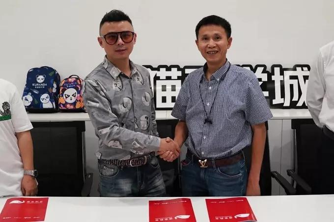 2021新闻不烂尾丨几经易主的熊猫酷学城，还是倒下了……