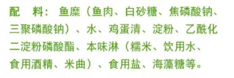 火锅丸子的各种做法安全吗,火锅丸子用什么做的