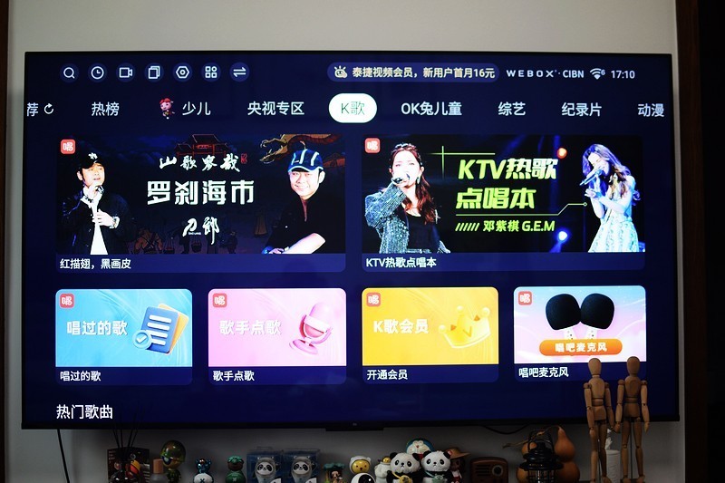 泰捷we60pro网络电视机顶盒测评,无广告可看直播的电视盒子