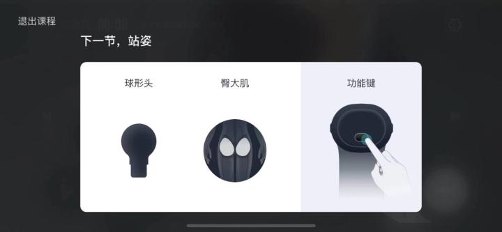 云麦筋膜枪pb2好用吗,云麦筋膜枪pro和普通版本区别