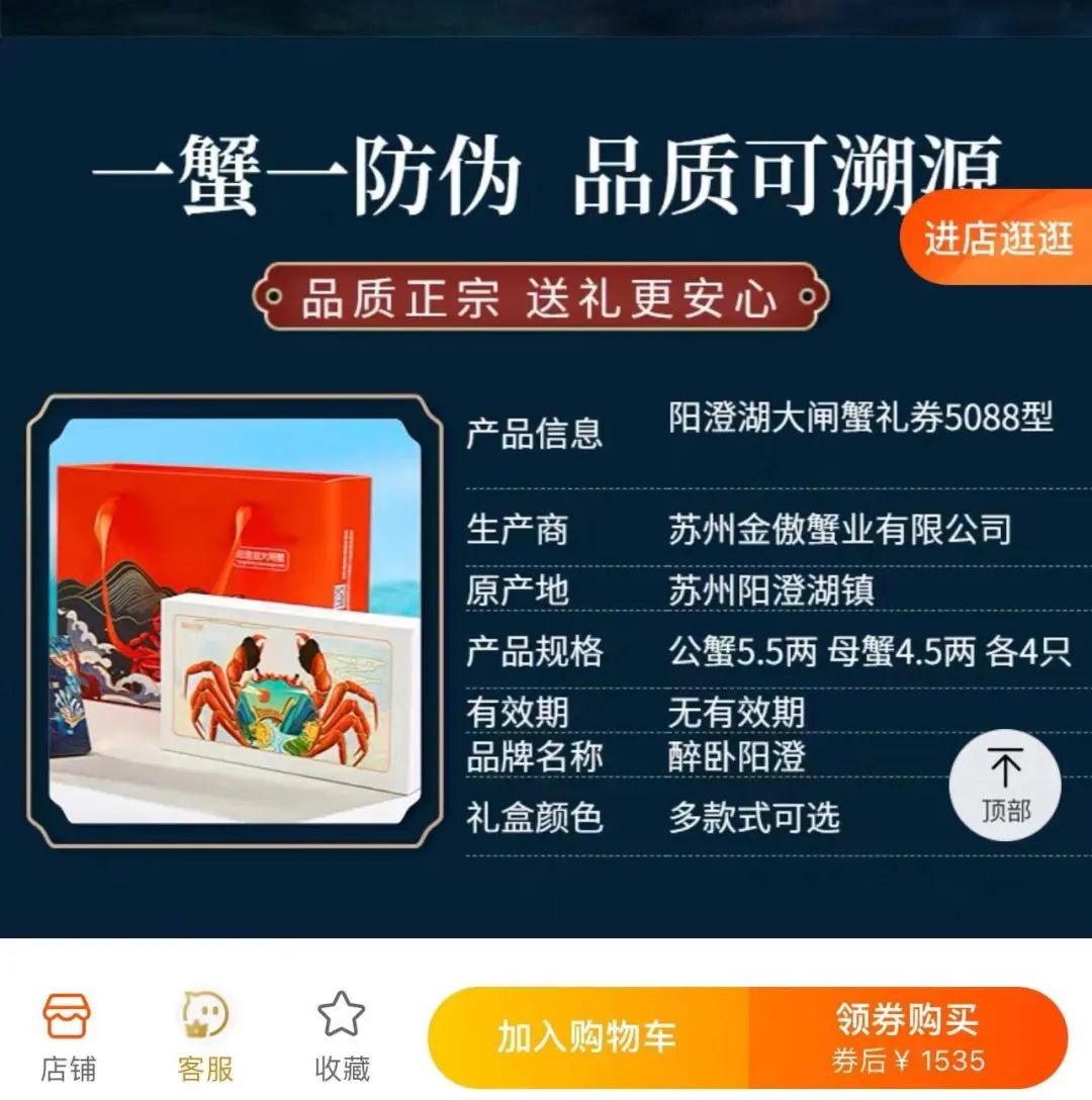 现在的阳澄湖大闸蟹怎么样了,大闸蟹除了阳澄湖还有哪里比较好