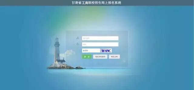 甘肃工商技师学院2023年招生简章,甘肃工商技师学院全国排名