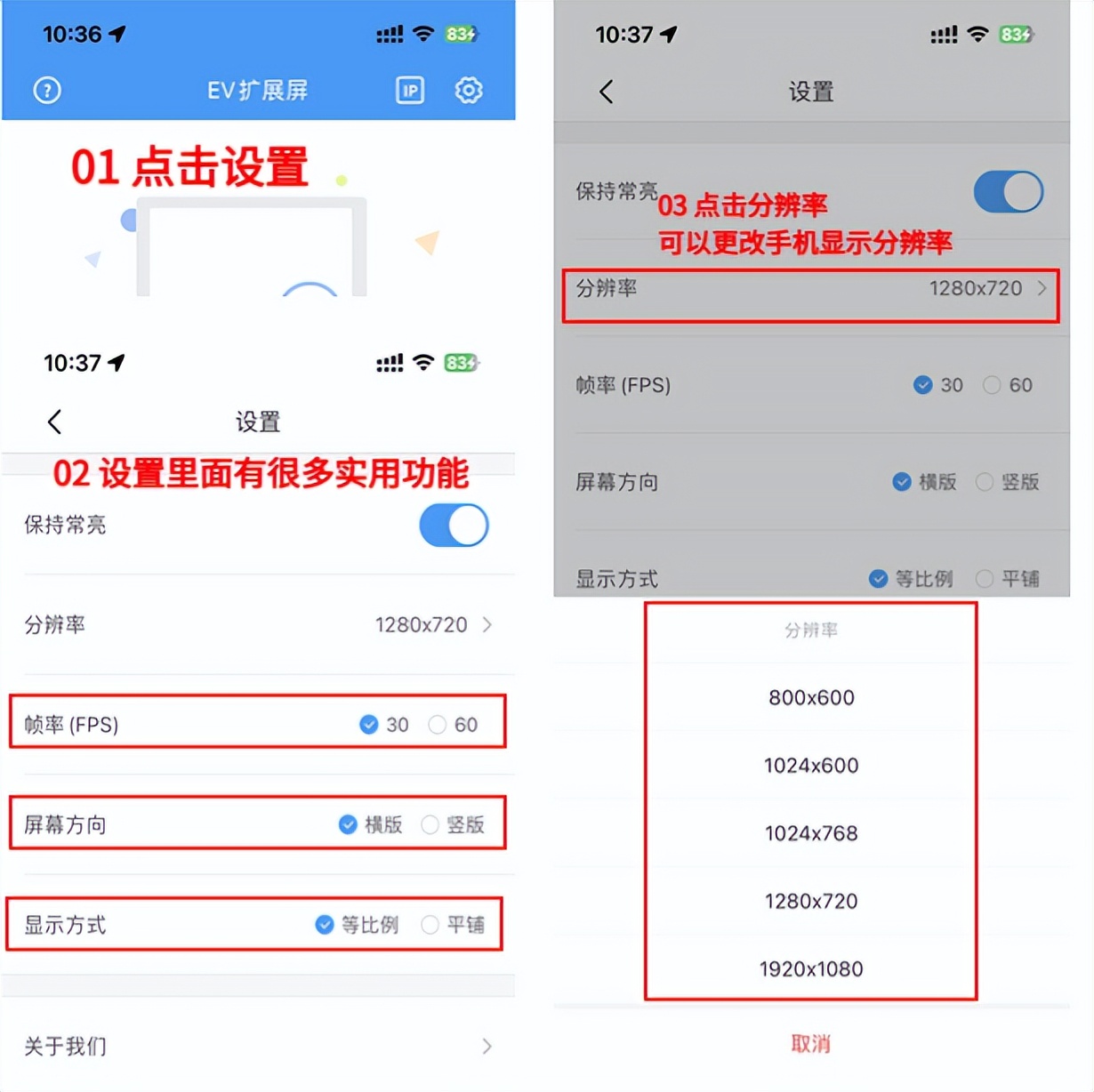 平板扩展多个屏幕,手机平板多屏协同选择