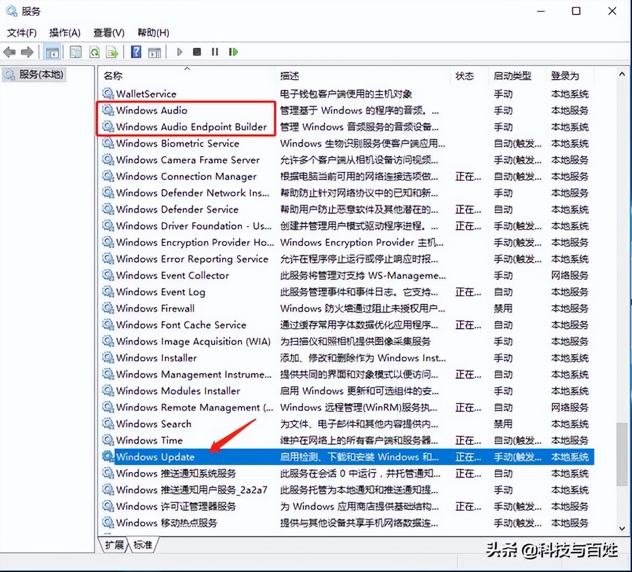 windowsserver发展史,windows服务器系统发展史