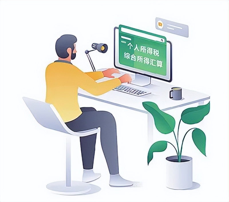 个税怎么申报及流程,个税应该怎么申报