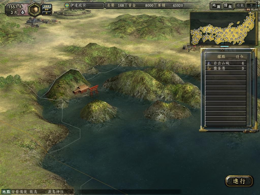 信长之野望10织田攻略,信长之野望12攻略