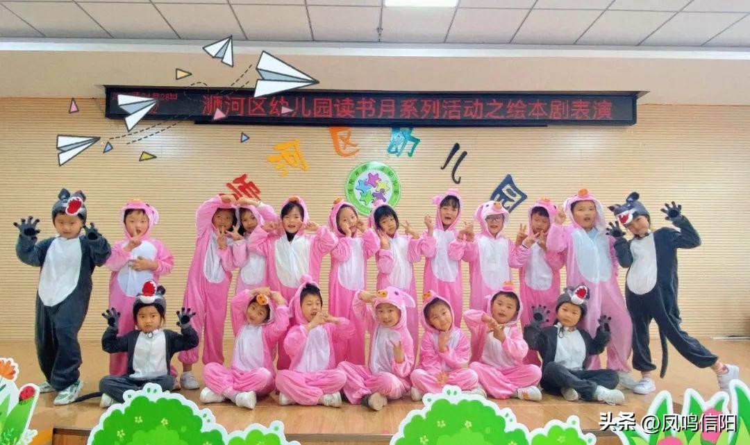 信阳市浉河区最好的幼儿园,我的最美校园