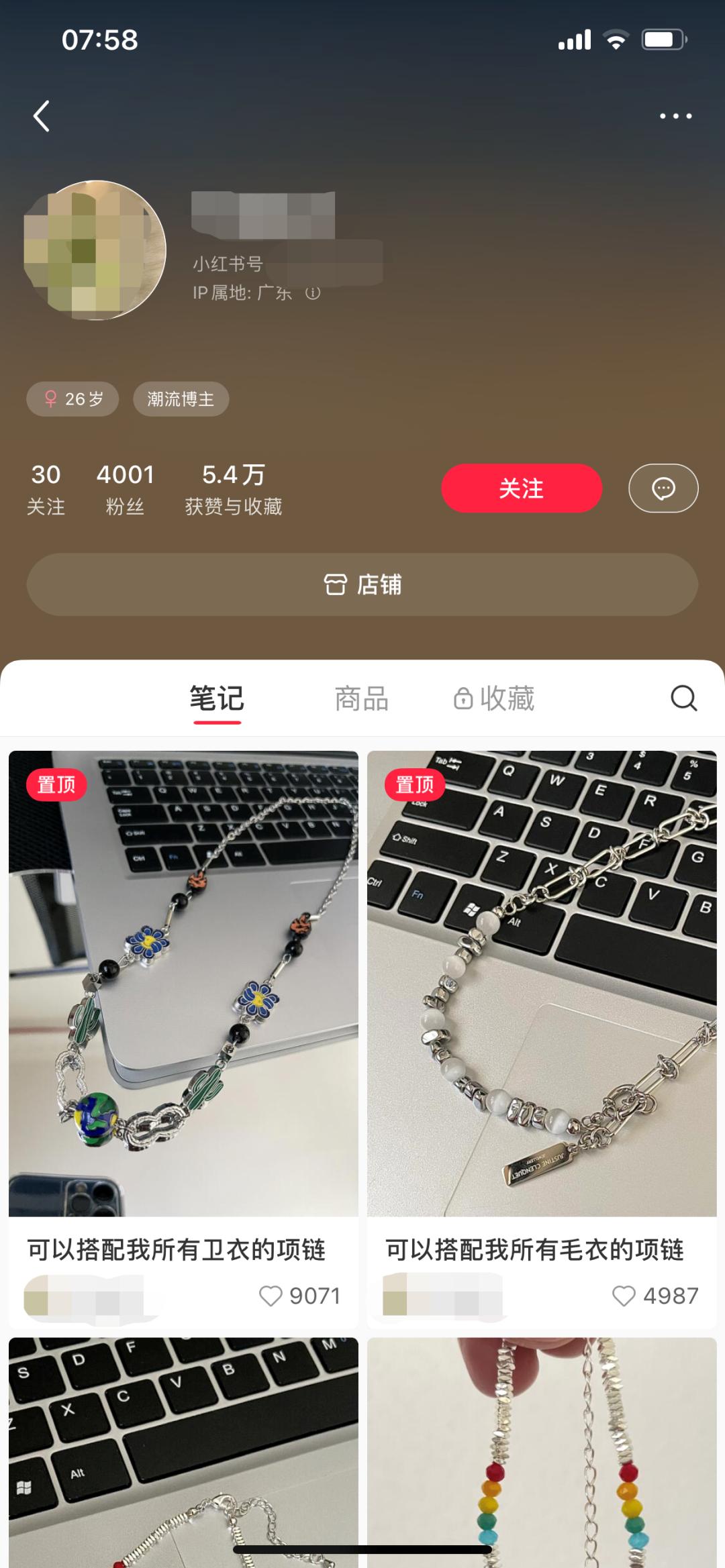 透析男生小红书卖饰品成功案例：，4001粉丝、5.4万赞，可复制！