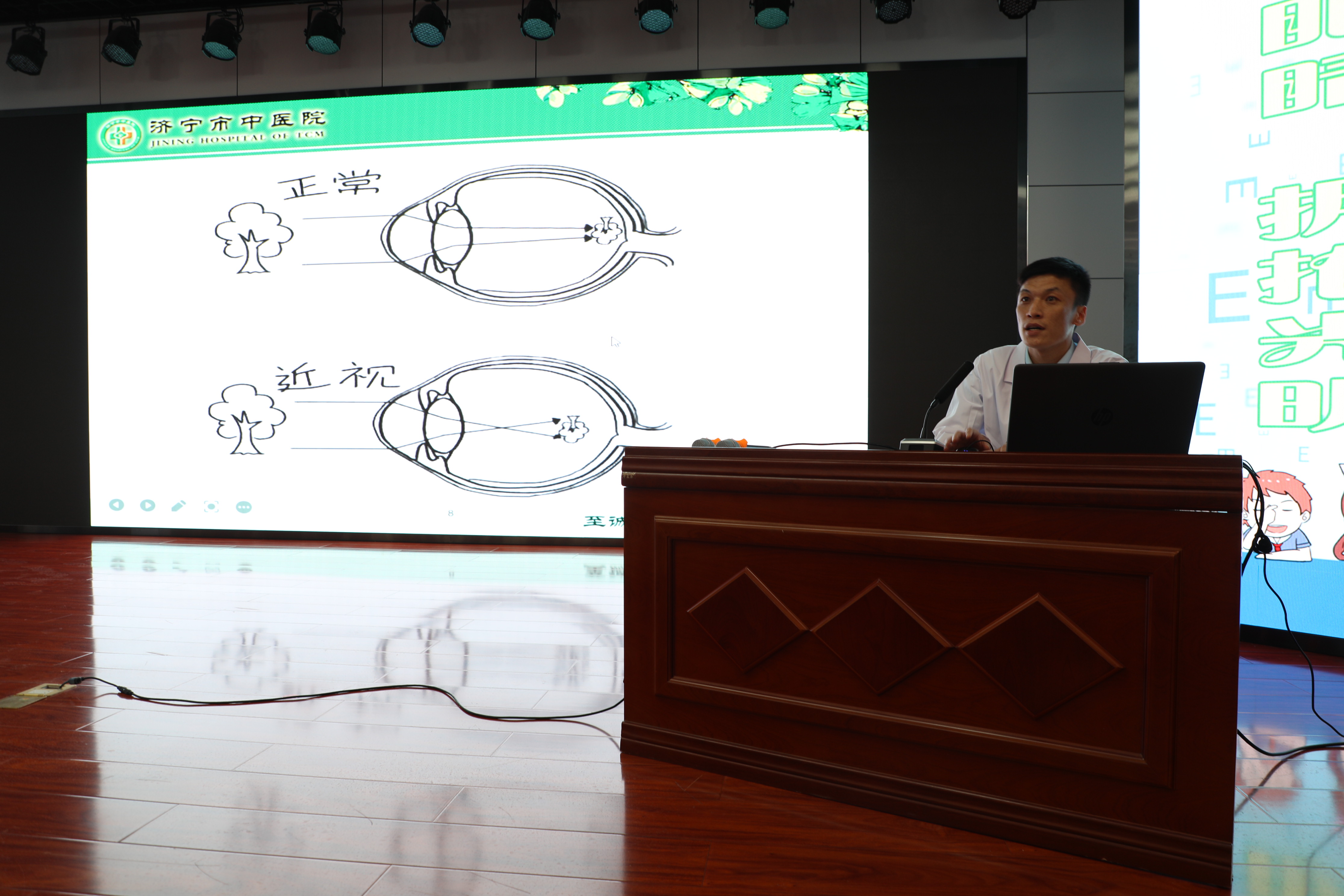 爱眼日大型公益义诊活动,爱眼日义诊走进残疾人康养中心