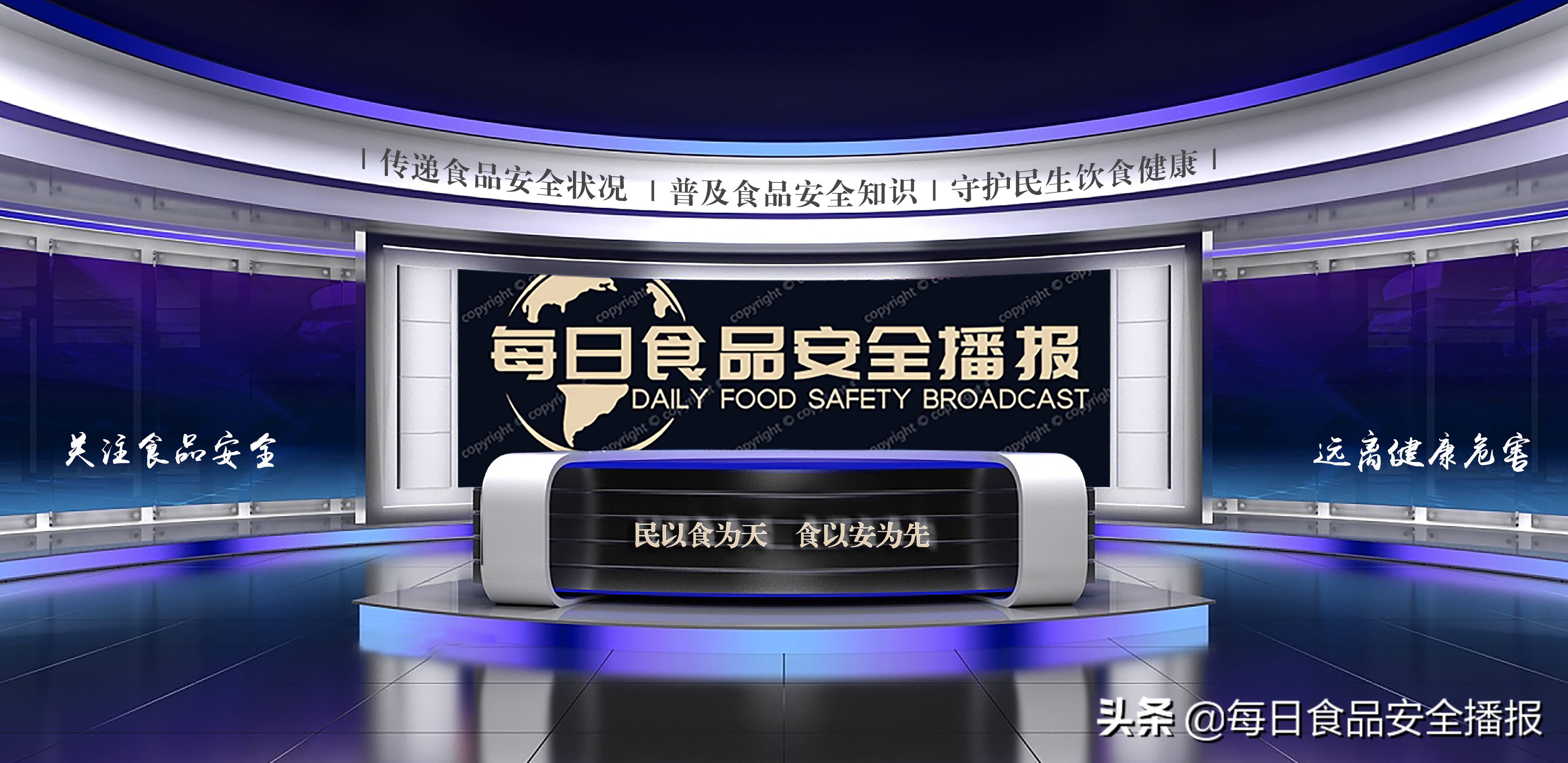 注意,甘肃曝光23批问题食品及餐具,含甘草杏、小麦粉、酿皮