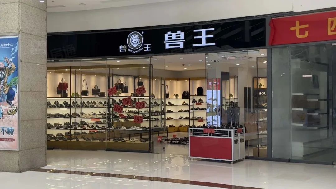 唏嘘！耗资7亿老牌商场或倒闭，巨量店铺闭门歇业！