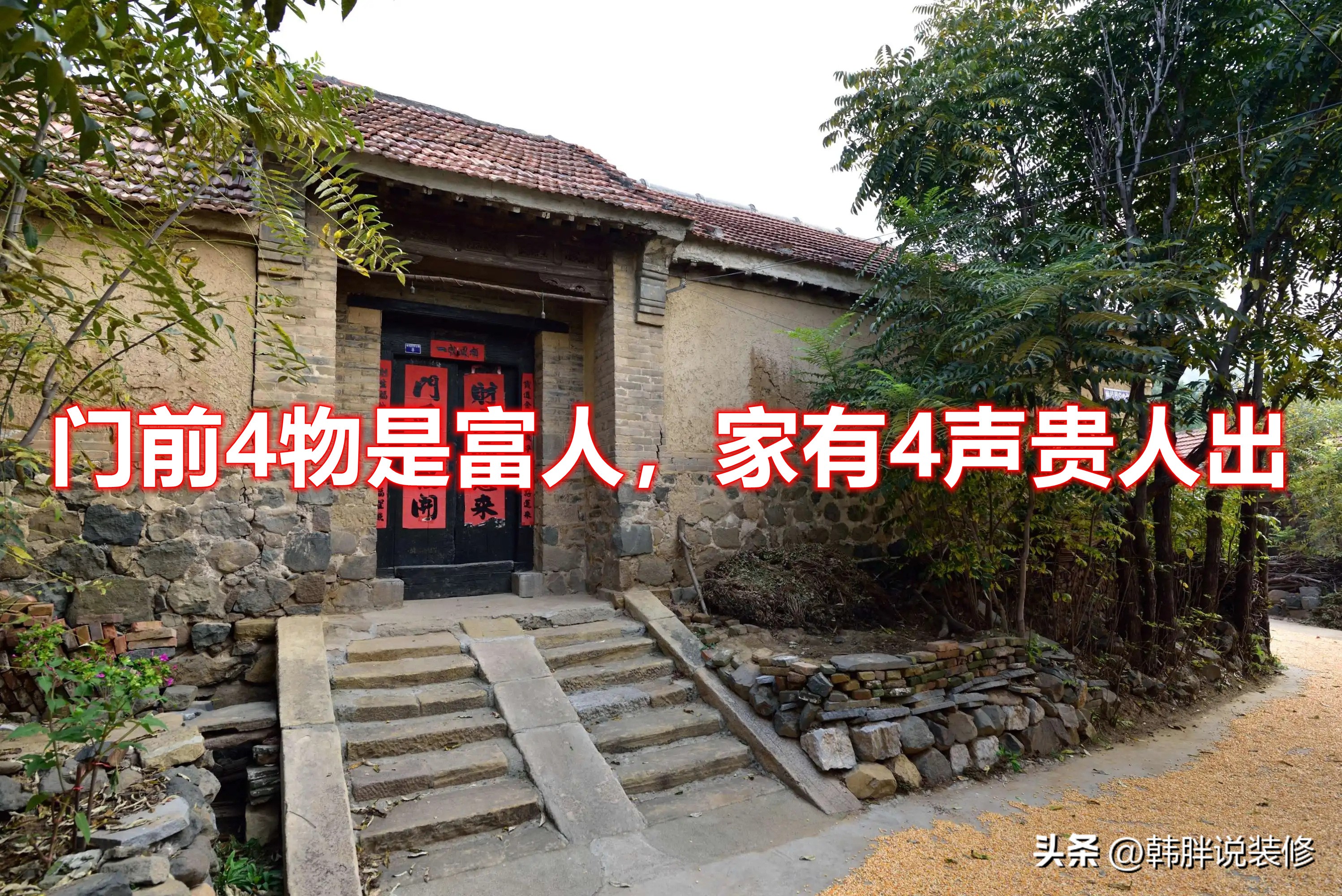 常言道后面一句是什么,常言道后半句是什么