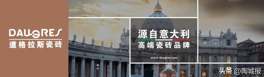 箭牌家居全球竞争力排名,大角鹿全球销量王