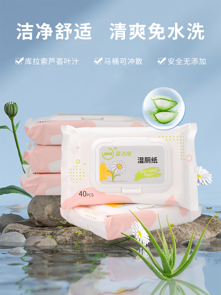 湿厕纸的多种用法图片大全,湿厕纸的正确使用步骤