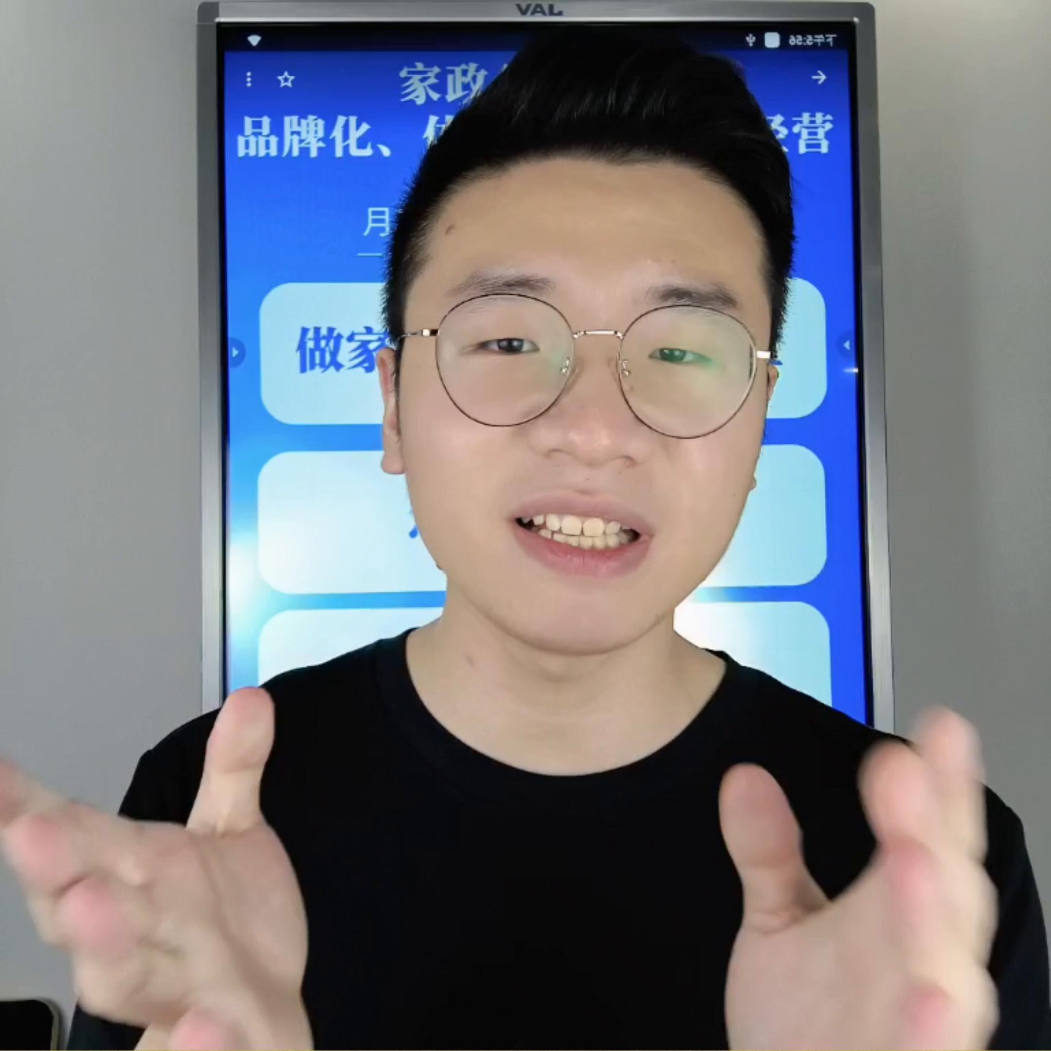 2023年个人开家政公司怎么做,2023年开个家政公司需要多少钱