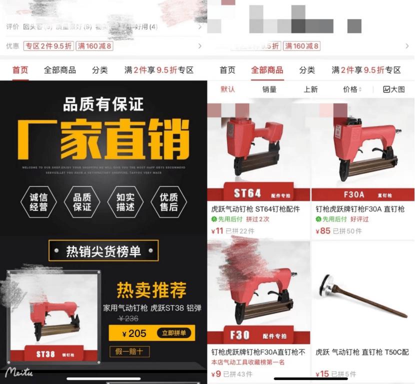 外贸转内销有多难？花20万玩不转阿里巴巴，还被拼多多给玩哭了