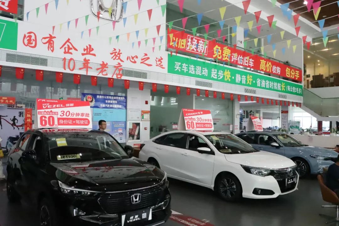 贵港市买车送购物券,贵港购车节