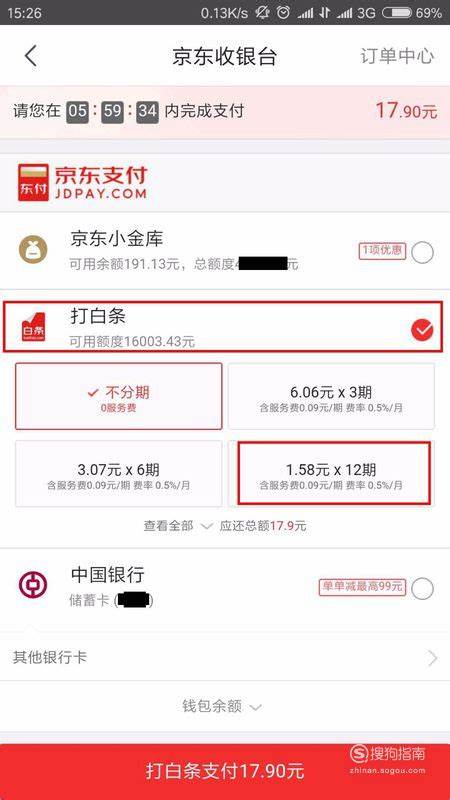 警惕app虚假服务诈骗,警惕防范假冒app诈骗