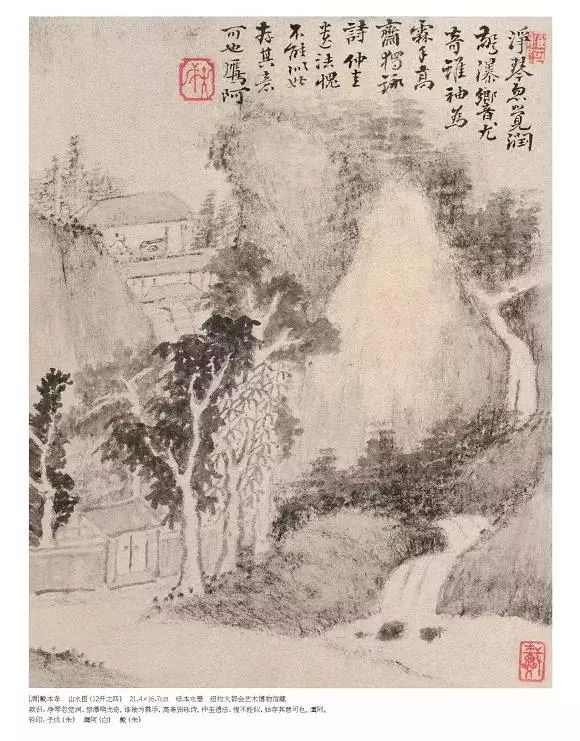 枯笔之境,枯笔之境的书法作品