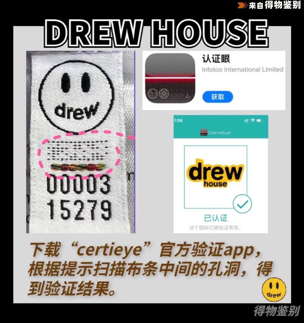 康康潮牌,还在担心踩雷吗