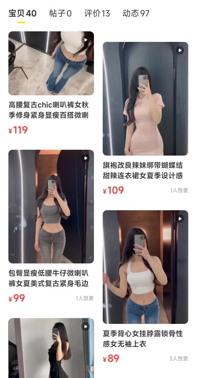 大众版暗网？闲鱼上的暗语你都懂吗