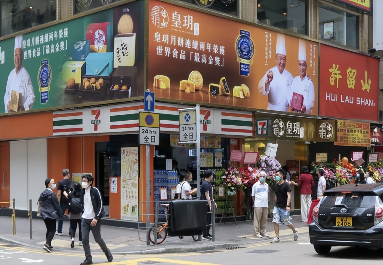 香港没有一个人，在九月中秋买月饼