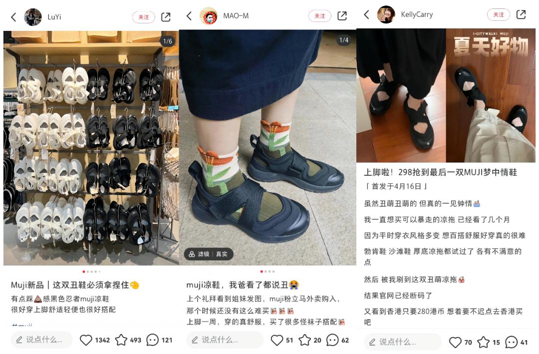 melissa鞋,melissa女鞋有升值空间吗