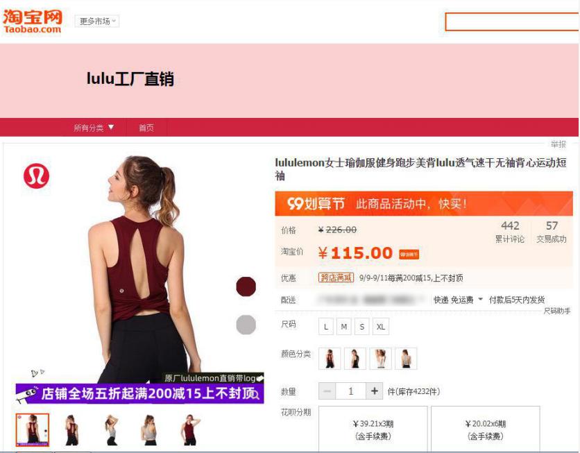 “一件代发”卖假货，法院判赔100万