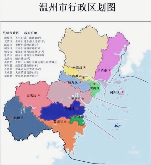 平阳和苍南和龙港的关系,浙江省平阳县龙港市