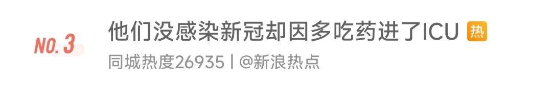 突发！中国该地率先官宣入境0+0！网友亲测“救命”辉瑞口服药