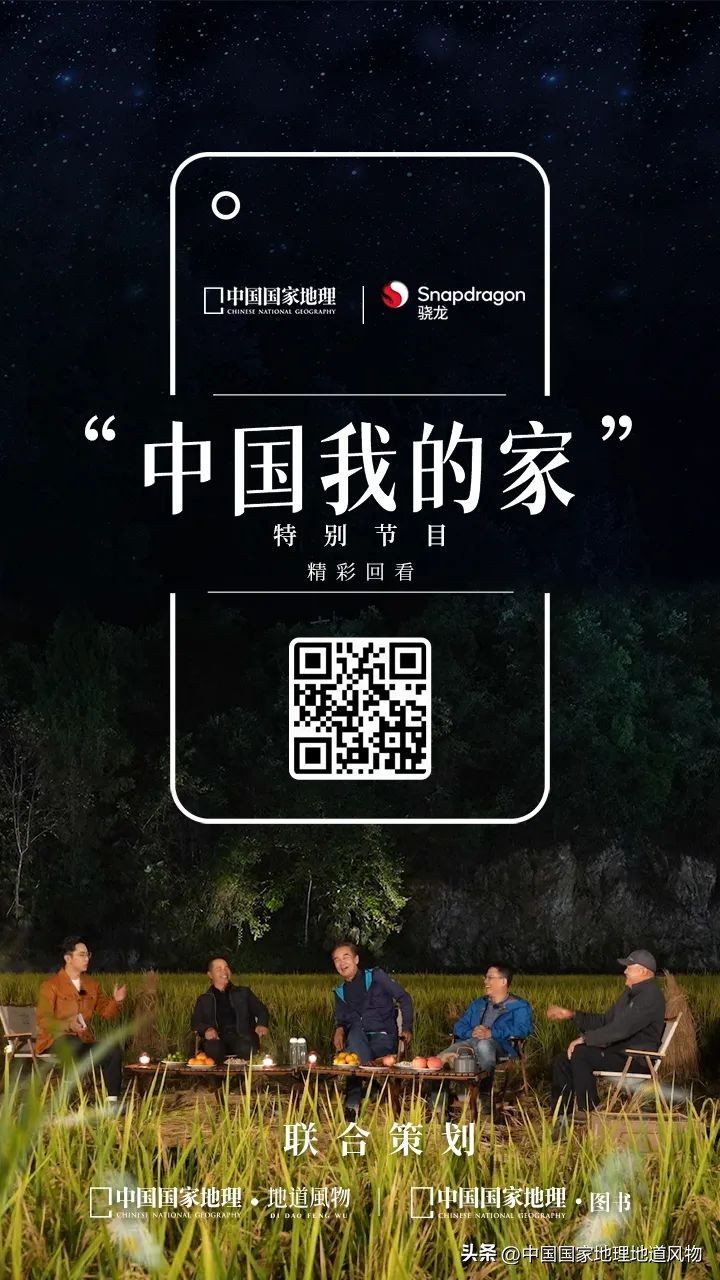 涓浗绉﹀箔绁炵鐗╃,鍙戠幇鐝嶇█鐗╃涓浗绉﹀箔