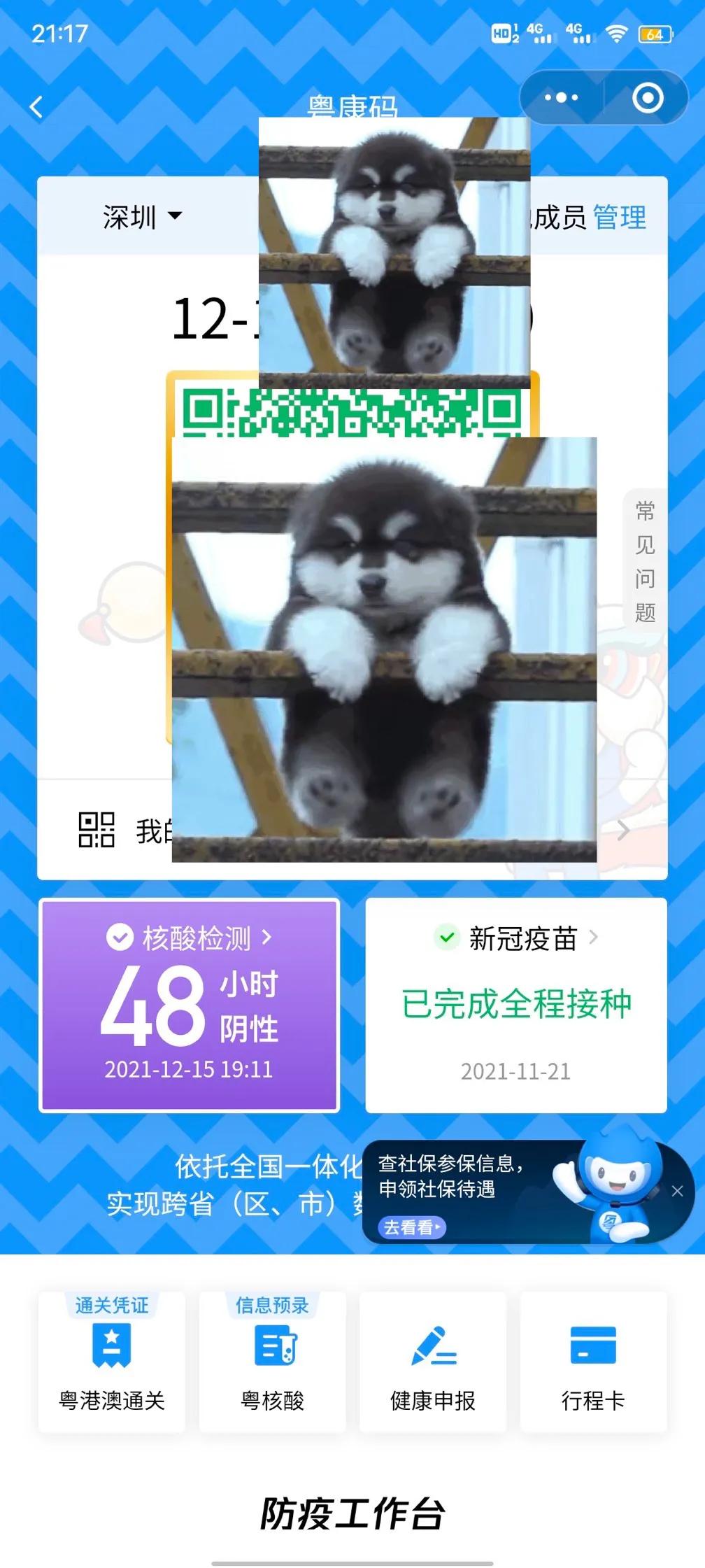 去香港通关全过程,香港自由行通关