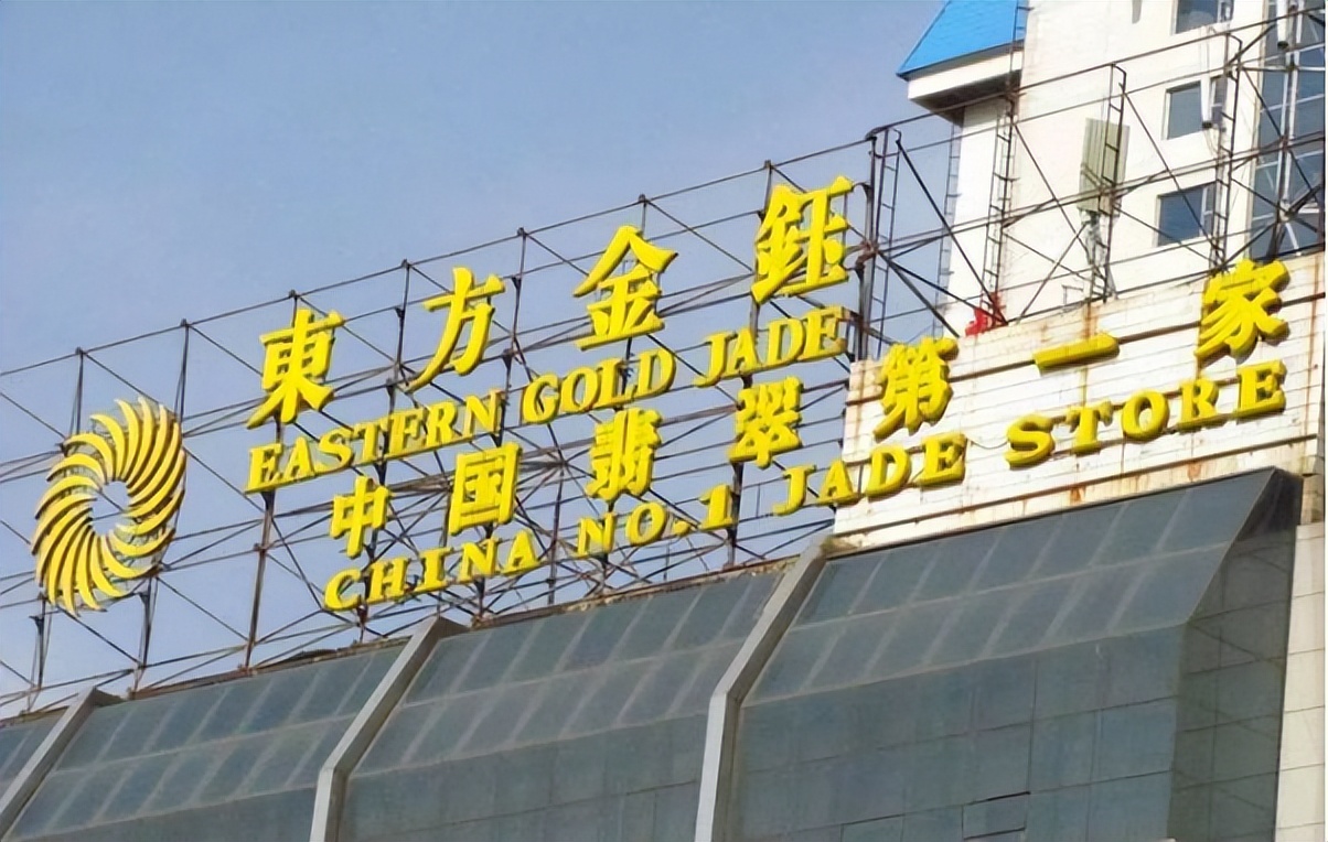 翡翠的水到底是个什么东西,翡翠的水说的是清透度吗