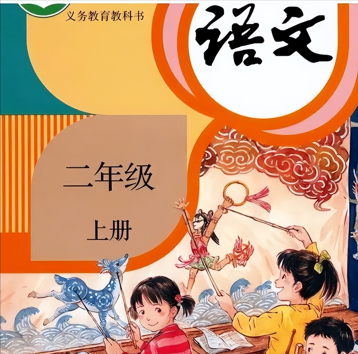 毒教材引发全社会反思,毒教材须引发社会反思