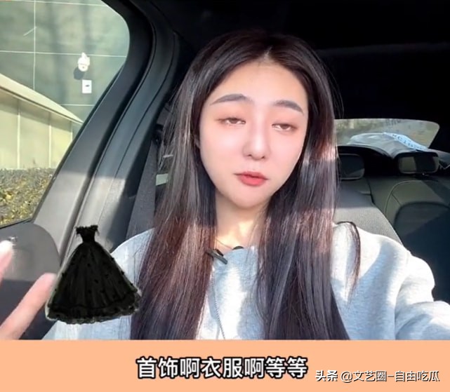 女明星代言虚假产品,明星女主播带假货被查