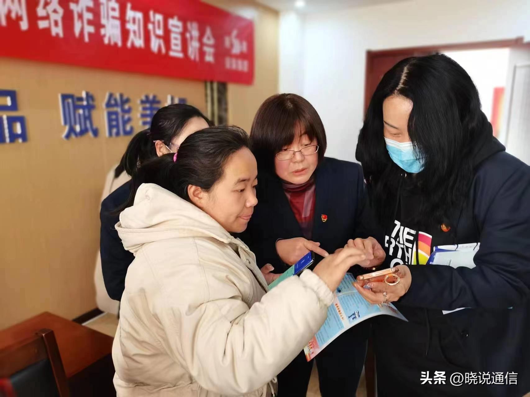 电信反诈宣传片运营商,阎良电信诈骗案