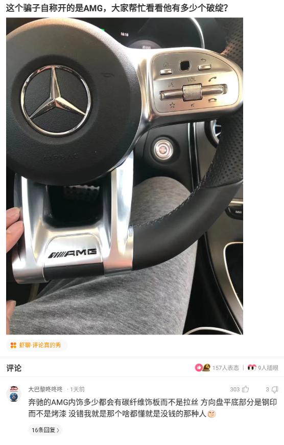 室友新买的蚊帐怎么感觉怪怪的,为什么刚买的蚊帐总感觉哪里不对