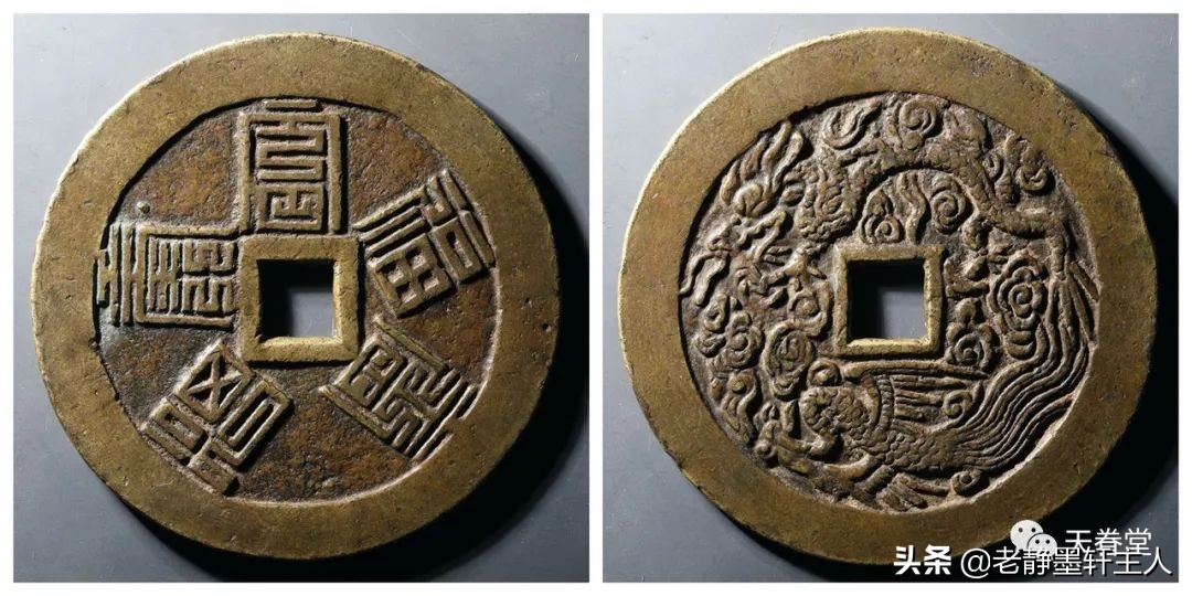 2022年6月古钱币行情及成交欣赏,2023年12月份古钱币行情