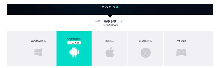 银河护卫队游戏无法访问服务器,银河足球队怎么设置