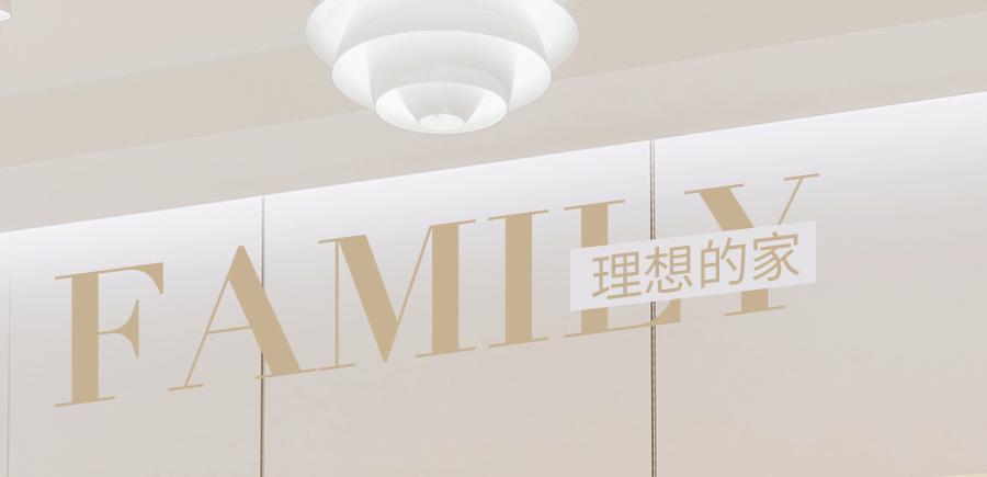 「KopKande可佳可家」线下首店开幕，一同探访日用物的美好灵感