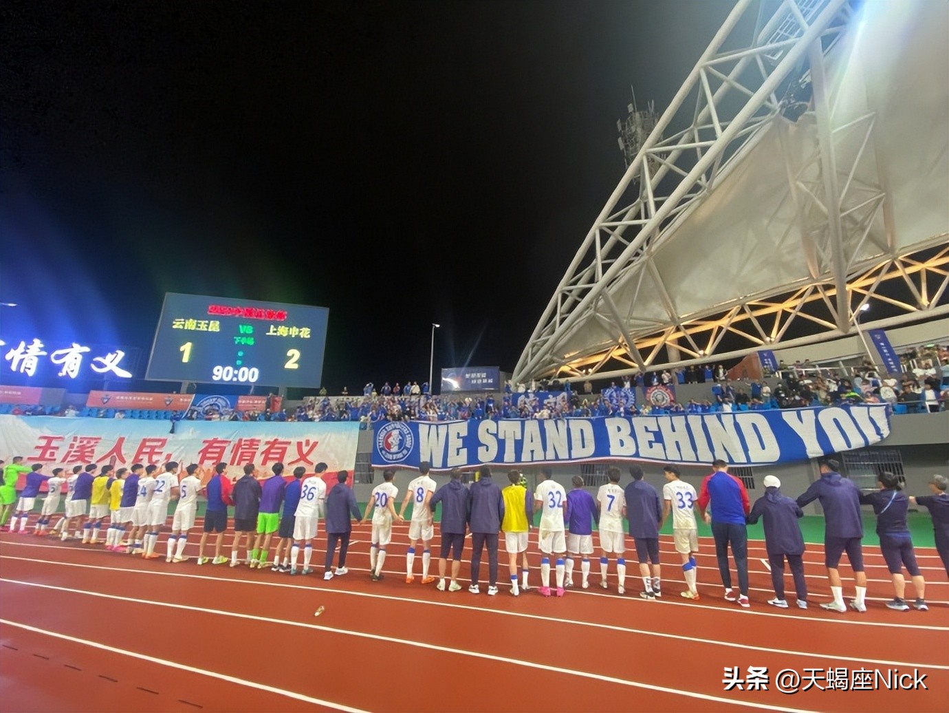 申花足协杯被淘汰后续,足协杯申花1-0鲁能闯入八强