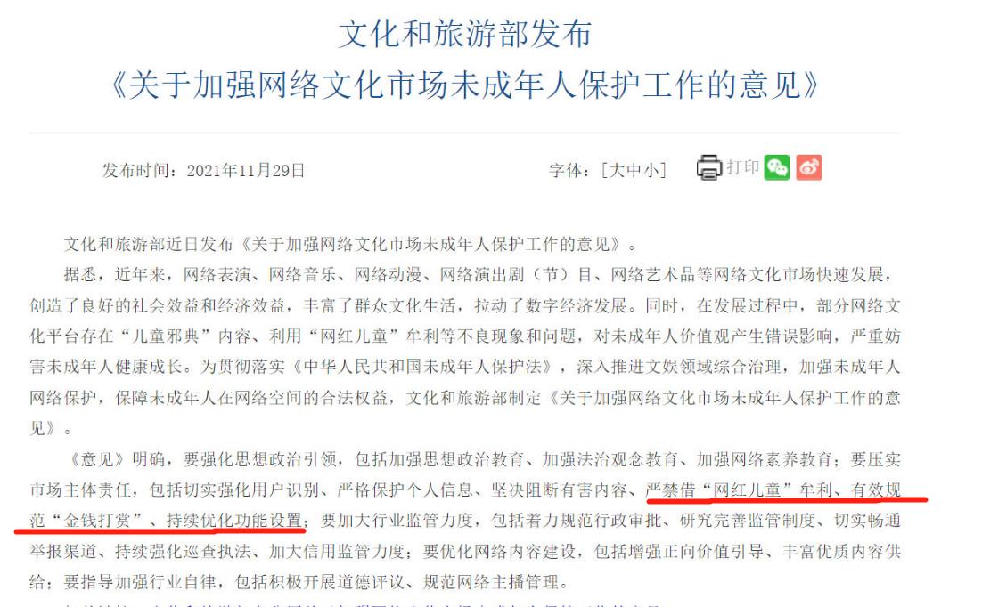 啃老族是不是越来越多了,啃老族和啃孩族