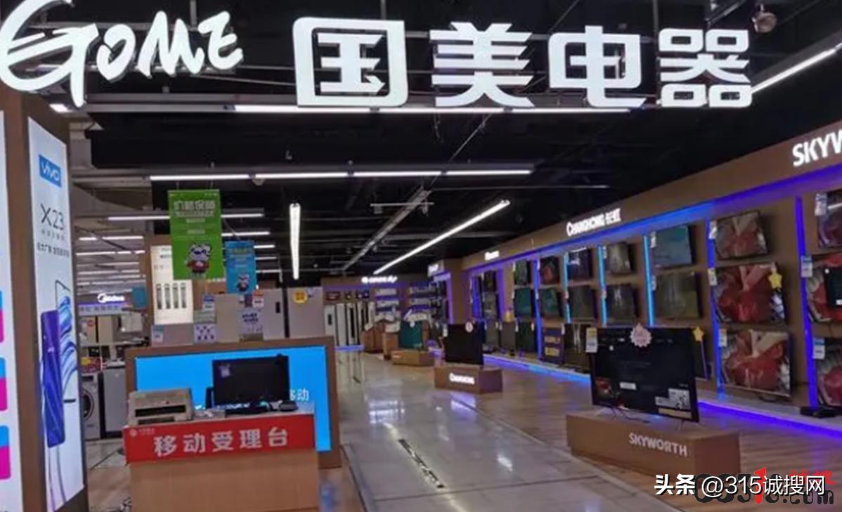 国美直播间网购荣耀手机不发货不退款消费者：法院见